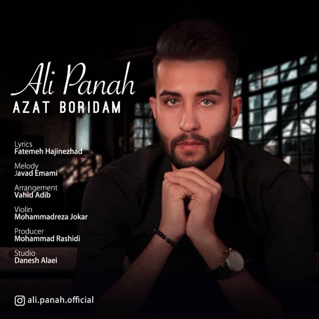 دانلود آهنگ علی پناه ازت بریدم با کیفیت 320